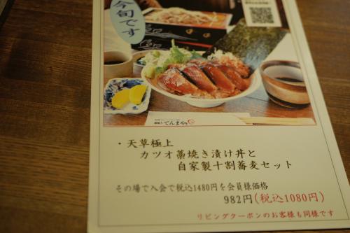 _1070380.JPG