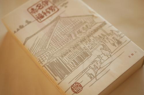 _1070545.JPG