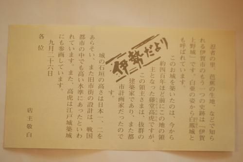 _1070550.JPG
