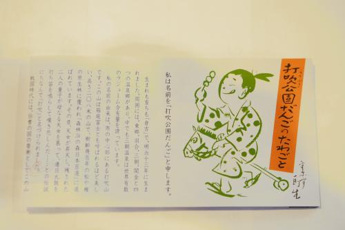 P1080311.JPG