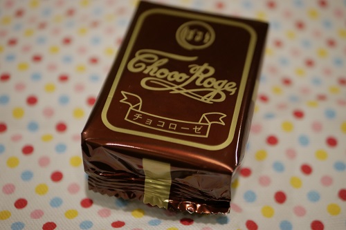 chocolose1.jpg