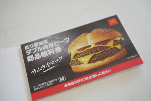 macdonald4 .jpg