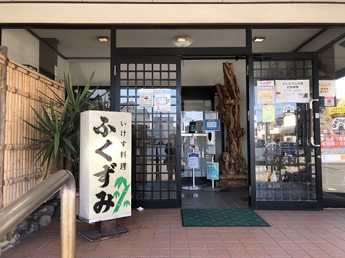 fukuzumi1.jpg