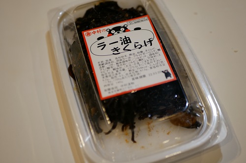 rayu1.jpg