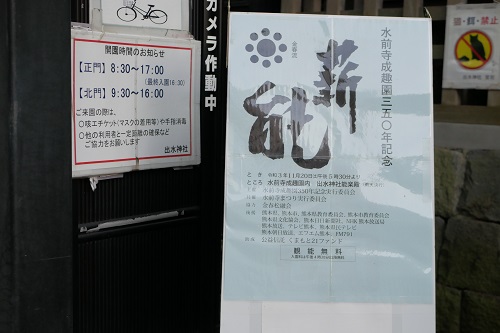 takiginou1.jpg