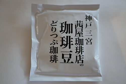 ashiyacoffee1.jpg