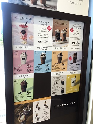 chocoliki1.jpg