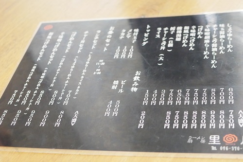 asato1.jpg