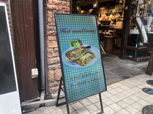 okada5.jpg