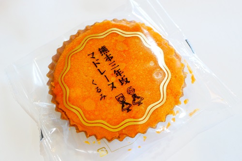 sannennzaka1.jpg