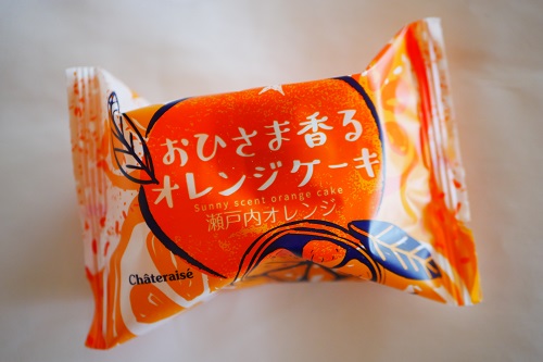 ohisama1.jpg
