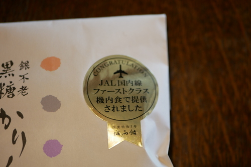 P1130196.JPG