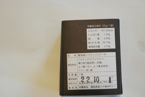 P1130585.JPG