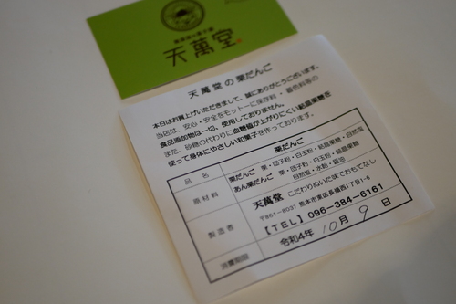 P1130671.JPG