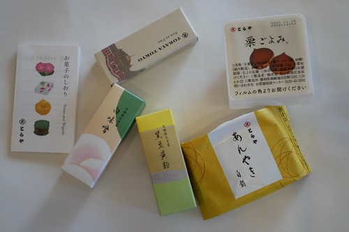 P1130721.JPG