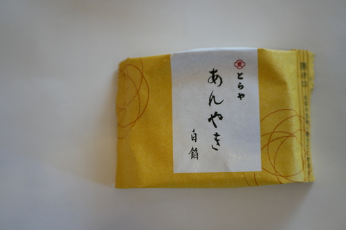 P1130723.JPG