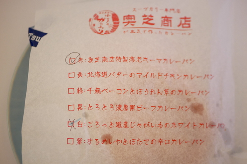 _1140247.JPG