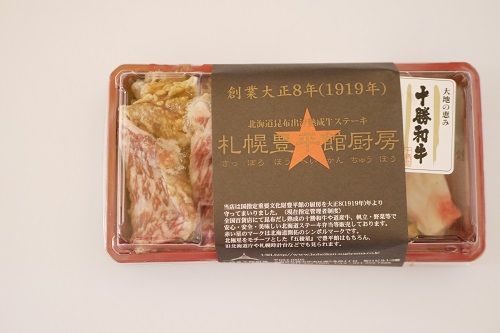 houheikan1.jpg