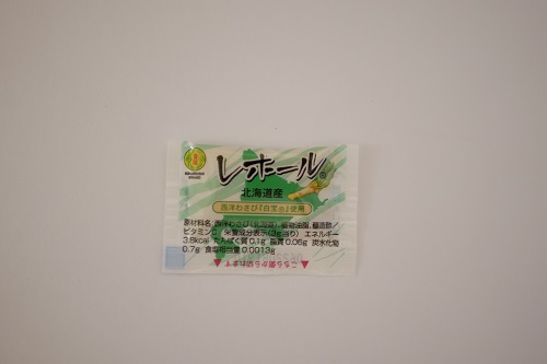 houheikan5.jpg