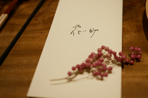 _1140842.JPG