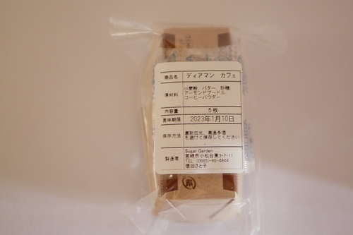 _1140910.JPG