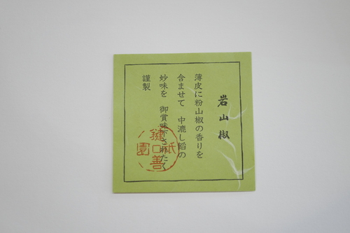 _1150304.JPG