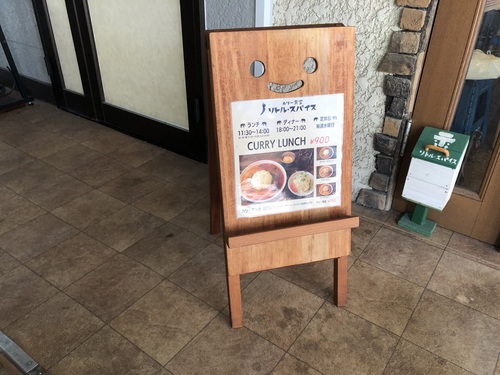 amakusacurry.4jpg.jpg