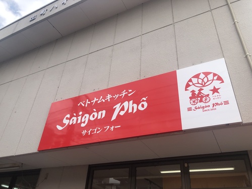2023-04-11_13-19-52_912.jpeg