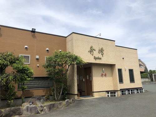 2023-04-27_13-53-49_451.jpeg