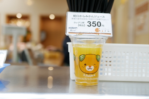 _1170090.JPG