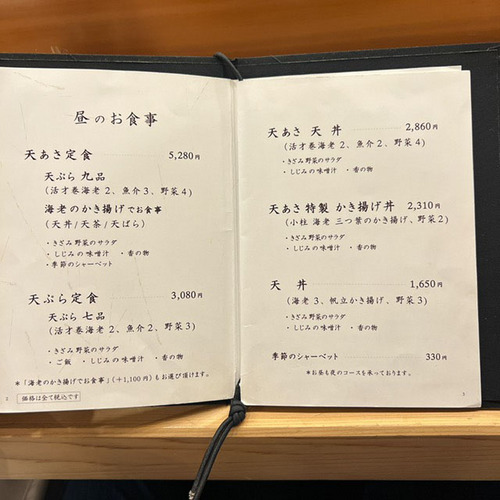 tenasa (4).jpg
