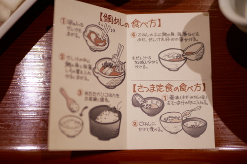 _1170086.JPG