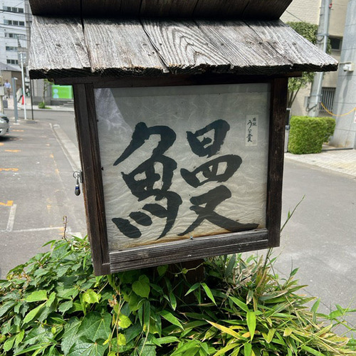 unataka (1).jpg