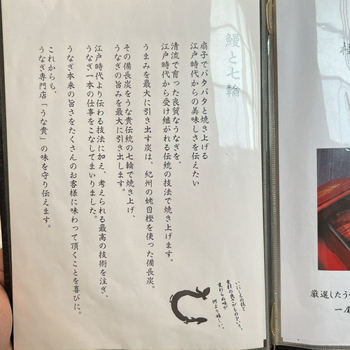unataka (12).jpg