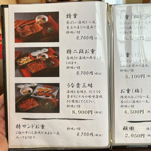 unataka (13).jpg