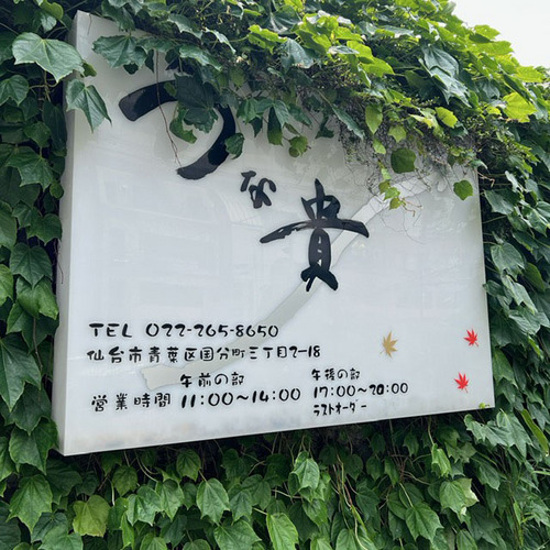 unataka (16).jpg