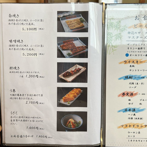 unataka (2).jpg