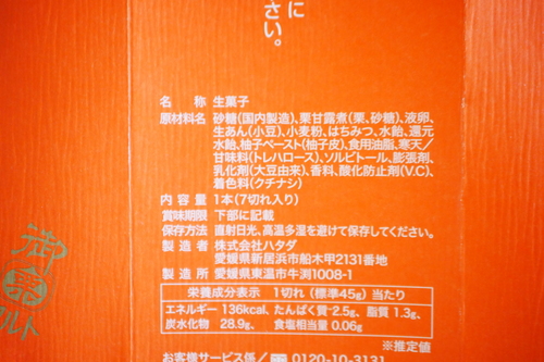 P1170372.JPG