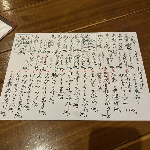 hirakiya2 (2).jpg