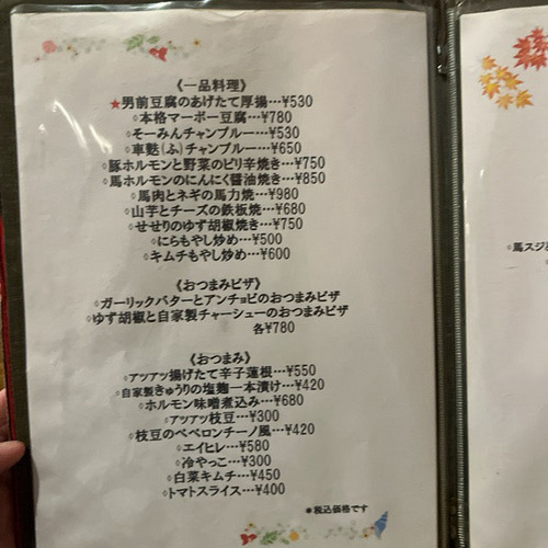 hirakiya2 (3).jpg