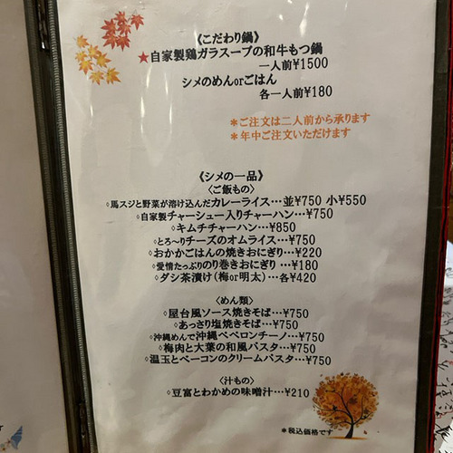 hirakiya2 (4).jpg