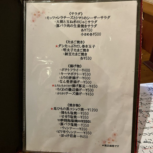 hirakiya2 (5).jpg