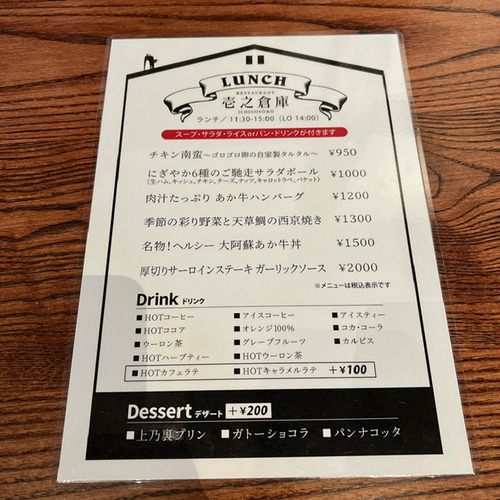 ichino (2).JPG