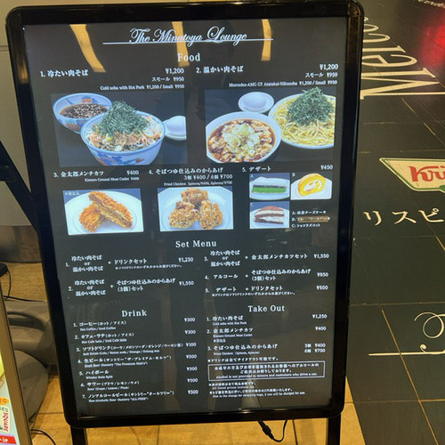 minatoya3 (10).jpg