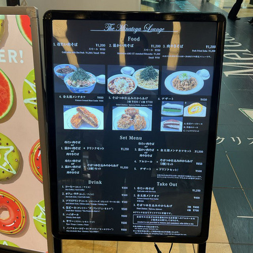 minatoya3 (5).jpg