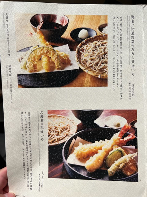 sobaan (7).jpg