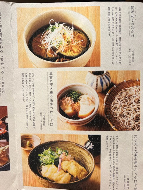 sobaan (8).jpg