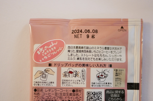 _1170640.JPG
