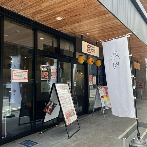 hanataro (3).JPG