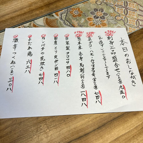 renkon3 (3).JPG